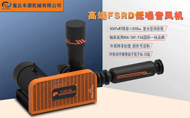 羅茨風(fēng)機(jī) 羅茨風(fēng)機(jī)