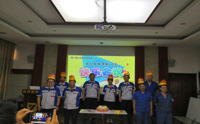 蛋糕上場，生日歌響起，我們一起給公司的同事過生日。