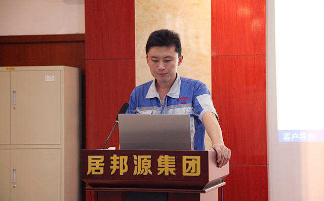 生產(chǎn)部部長韓輝對(duì)公司5S管理標(biāo)準(zhǔn)、組織架構(gòu)以及班組PK成果的展示進(jìn)行工作匯報(bào)。