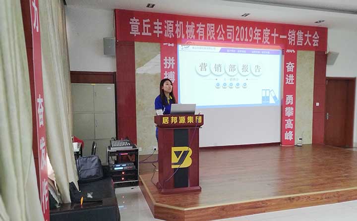 營銷部長做營銷分析報告 營銷部長做營銷分析報告