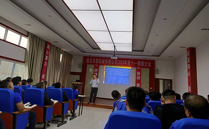 認真學習的豐源人 認真學習的豐源人