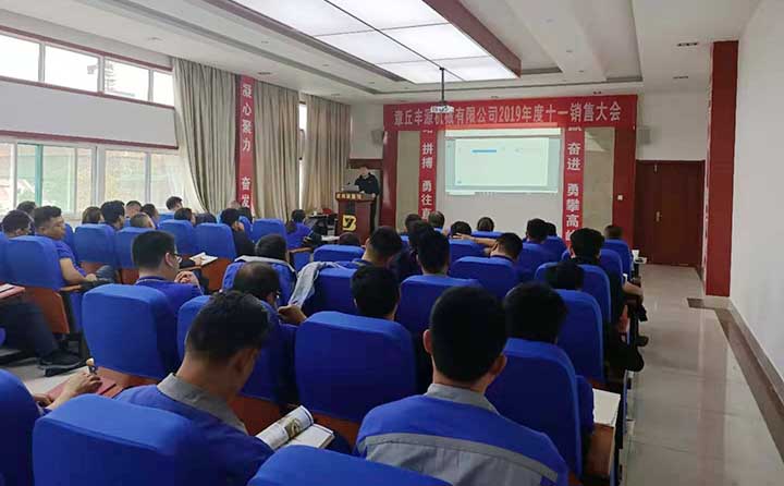 浪潮集團工作人員進行現(xiàn)場ERP系統(tǒng)培訓 浪潮集團工作人員進行現(xiàn)場ERP系統(tǒng)培訓