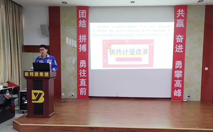 汘沄李總對智能水表進行基礎培訓 汘沄李總對智能水表進行基礎培訓