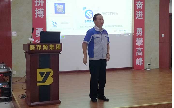 董事長景奉國先生對全體人員進行培訓 董事長景奉國先生對全體人員進行培訓