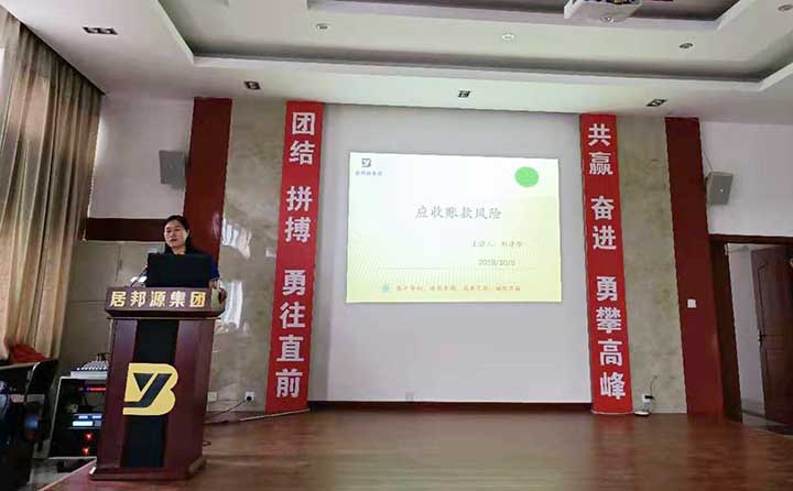 財務總監(jiān)對財務知識進行培訓 財務總監(jiān)對財務知識進行培訓