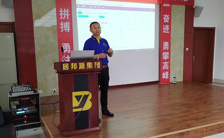 豐源潘總進行會議總結(jié)發(fā)言 豐源潘總進行會議總結(jié)發(fā)言