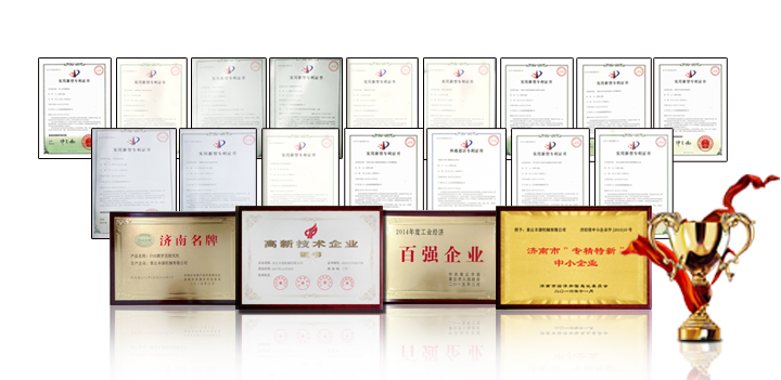 崢嶸七十載，奮斗新時(shí)代—章丘豐源機(jī)熱烈祝賀中華人民共和國(guó)成立70周年！