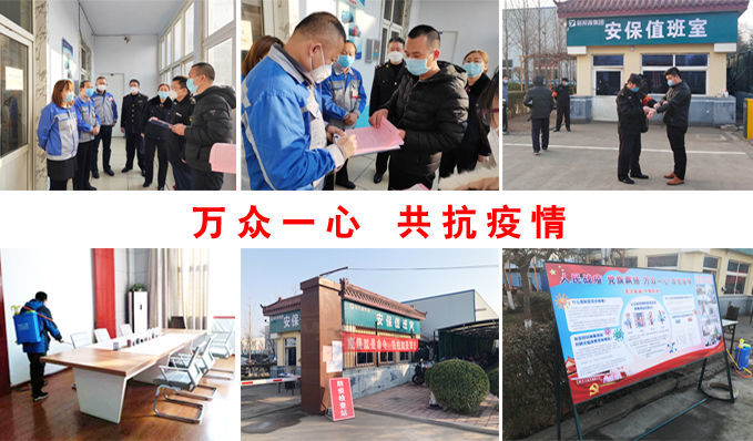 不負(fù)春光不負(fù)己 為了抗疫 豐源拼了 不負(fù)春光不負(fù)己 為了抗疫 豐源拼了