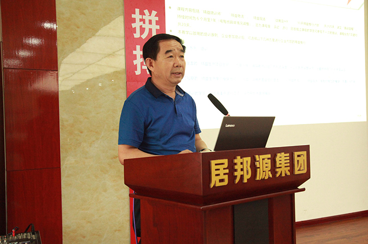 李永文主任主持會(huì)議 圖片關(guān)鍵詞