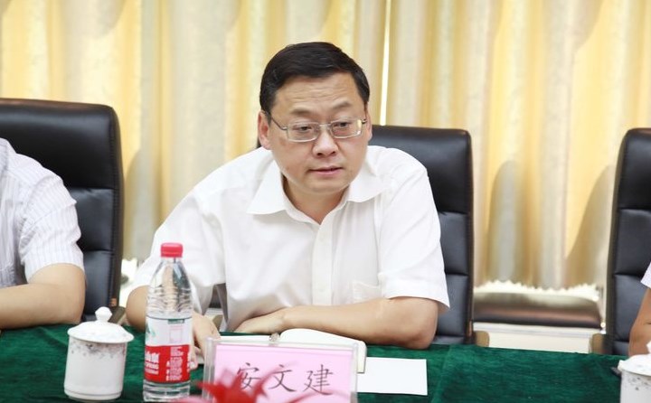 省工業(yè)和信息化廳黨組成員、副廳長(zhǎng)安文建