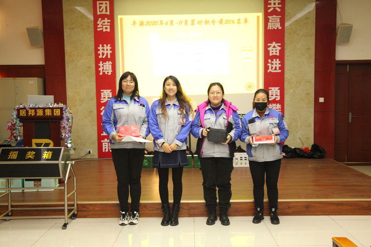 快樂分享，快樂加倍--熱烈祝賀章丘豐源機(jī)械第14次快樂會(huì)議圓滿召開！