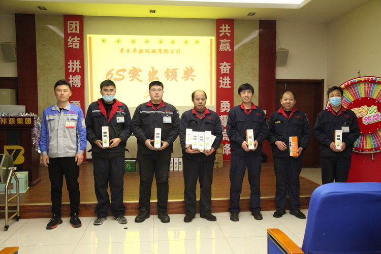 快樂分享，快樂加倍--熱烈祝賀章丘豐源機(jī)械第14次快樂會(huì)議圓滿召開！