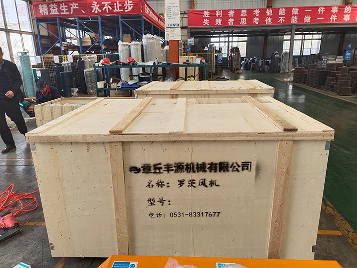豐源風(fēng)機發(fā)貨裝箱 圖片關(guān)鍵詞