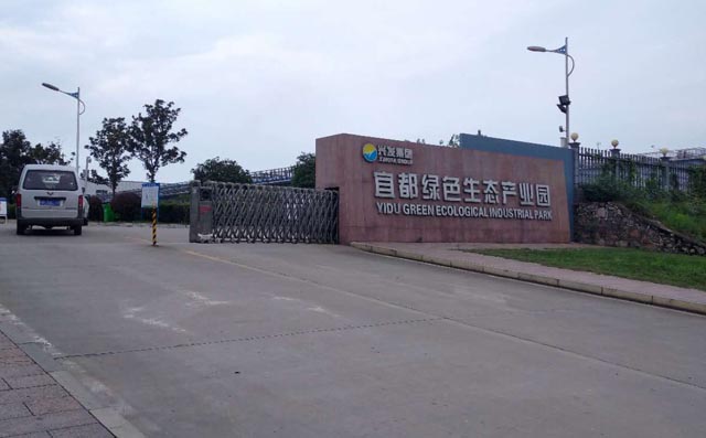 豐源羅茨鼓風機用于宜都興發(fā)化工 圖片關(guān)鍵詞