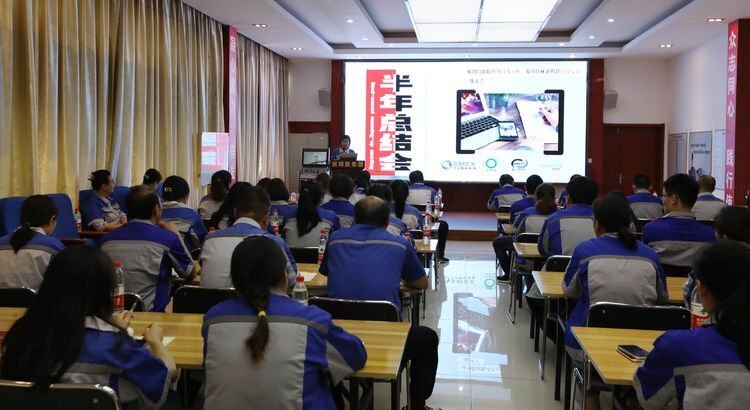 7月23日下午，山東居邦源集團(tuán)2022年上半年總結(jié)大會成功召開。