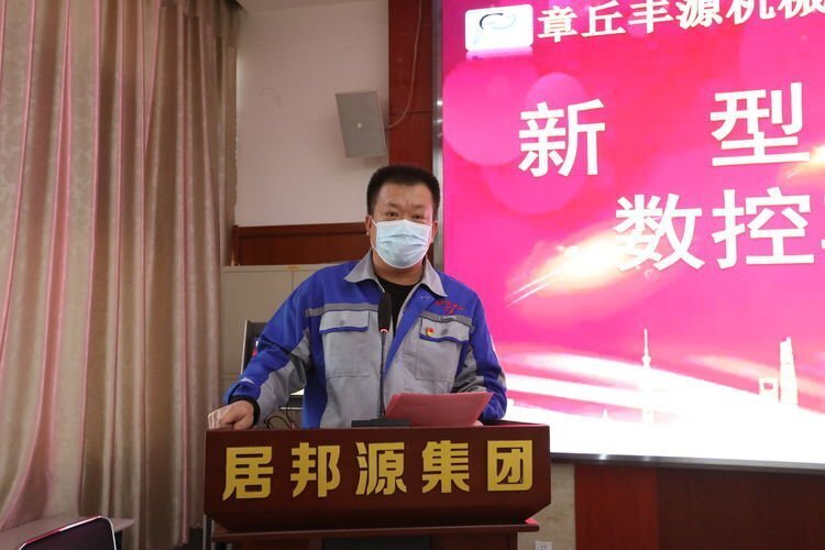 章丘豐源機械數(shù)控車新型學(xué)徒制結(jié)業(yè) 章丘豐源機械數(shù)控車新型學(xué)徒制結(jié)業(yè)