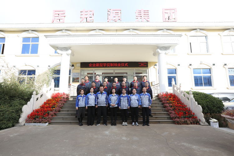 章丘豐源機械數(shù)控車新型學(xué)徒制結(jié)業(yè) 章丘豐源機械數(shù)控車新型學(xué)徒制結(jié)業(yè)