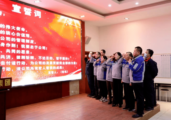 章丘豐源機(jī)械召開2023年度生產(chǎn)啟動大會 章丘豐源機(jī)械召開2023年度生產(chǎn)啟動大會