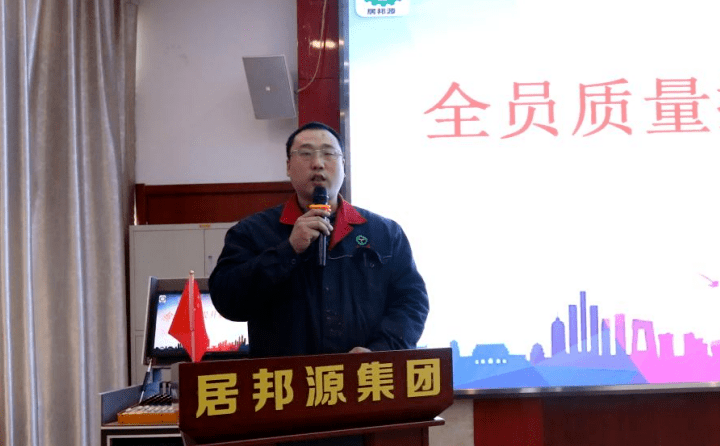 章丘豐源機械2023年全員質(zhì)量提升行動啟動大會隆重召開 章丘豐源機械2023年全員質(zhì)量提升行動啟動大會隆重召開
