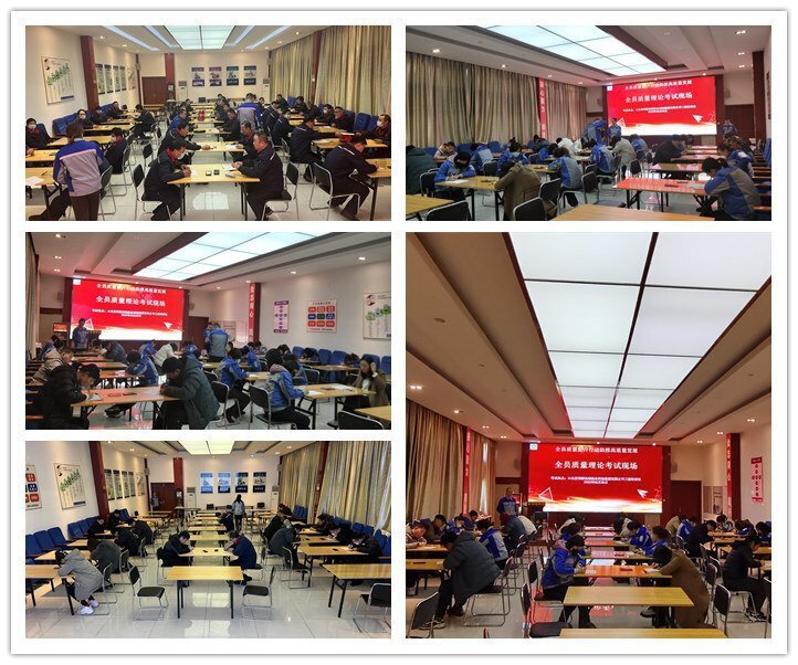 全員質(zhì)量知識(shí)考試 全員質(zhì)量知識(shí)考試