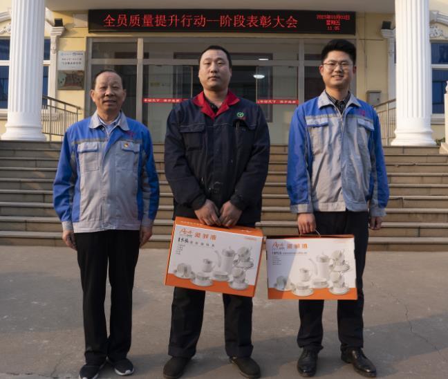 章丘豐源機(jī)械隆重召開2023年度質(zhì)量提升行動——階段表彰大會 章丘豐源機(jī)械隆重召開2023年度質(zhì)量提升行動——階段表彰大會