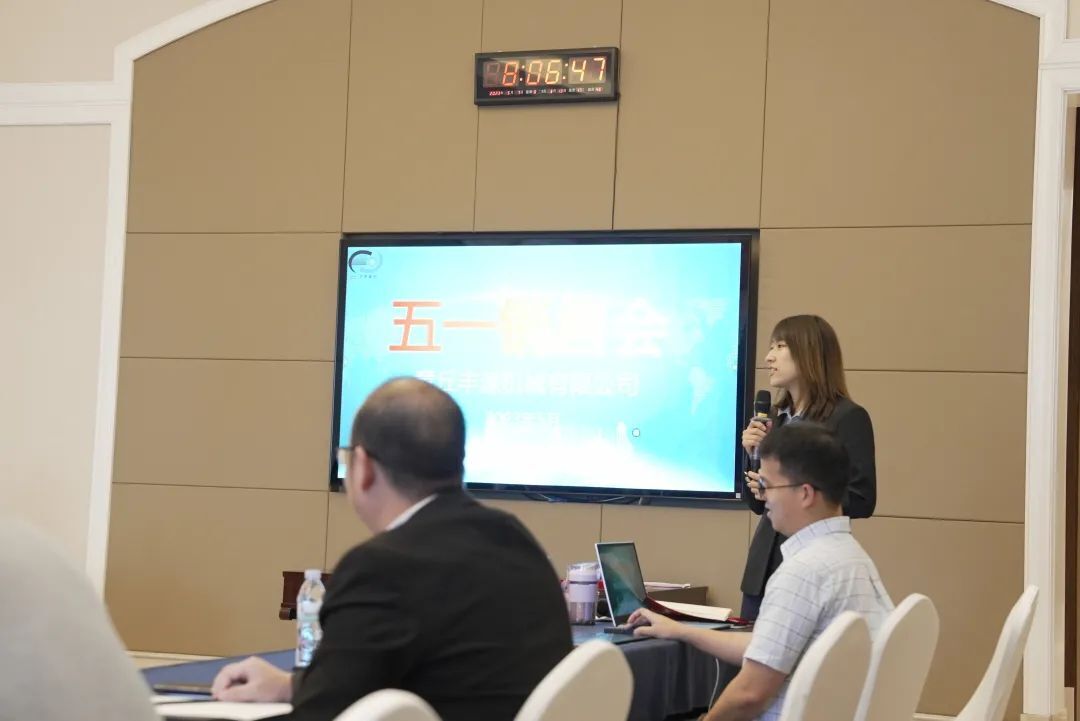章丘豐源機械隆重召開2023年五一營銷大會 章丘豐源機械隆重召開2023年五一營銷大會