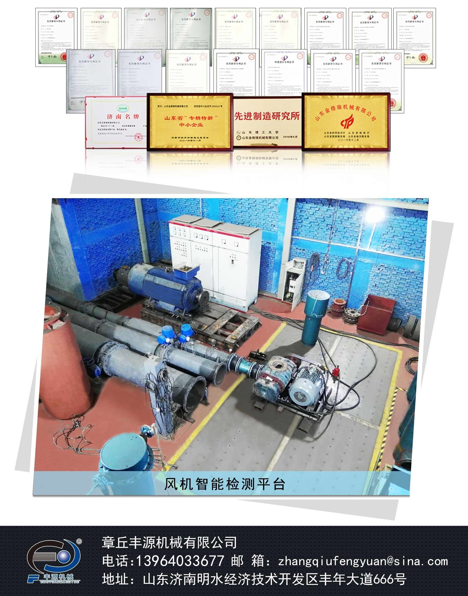 風(fēng)機(jī)維修 風(fēng)機(jī)維修