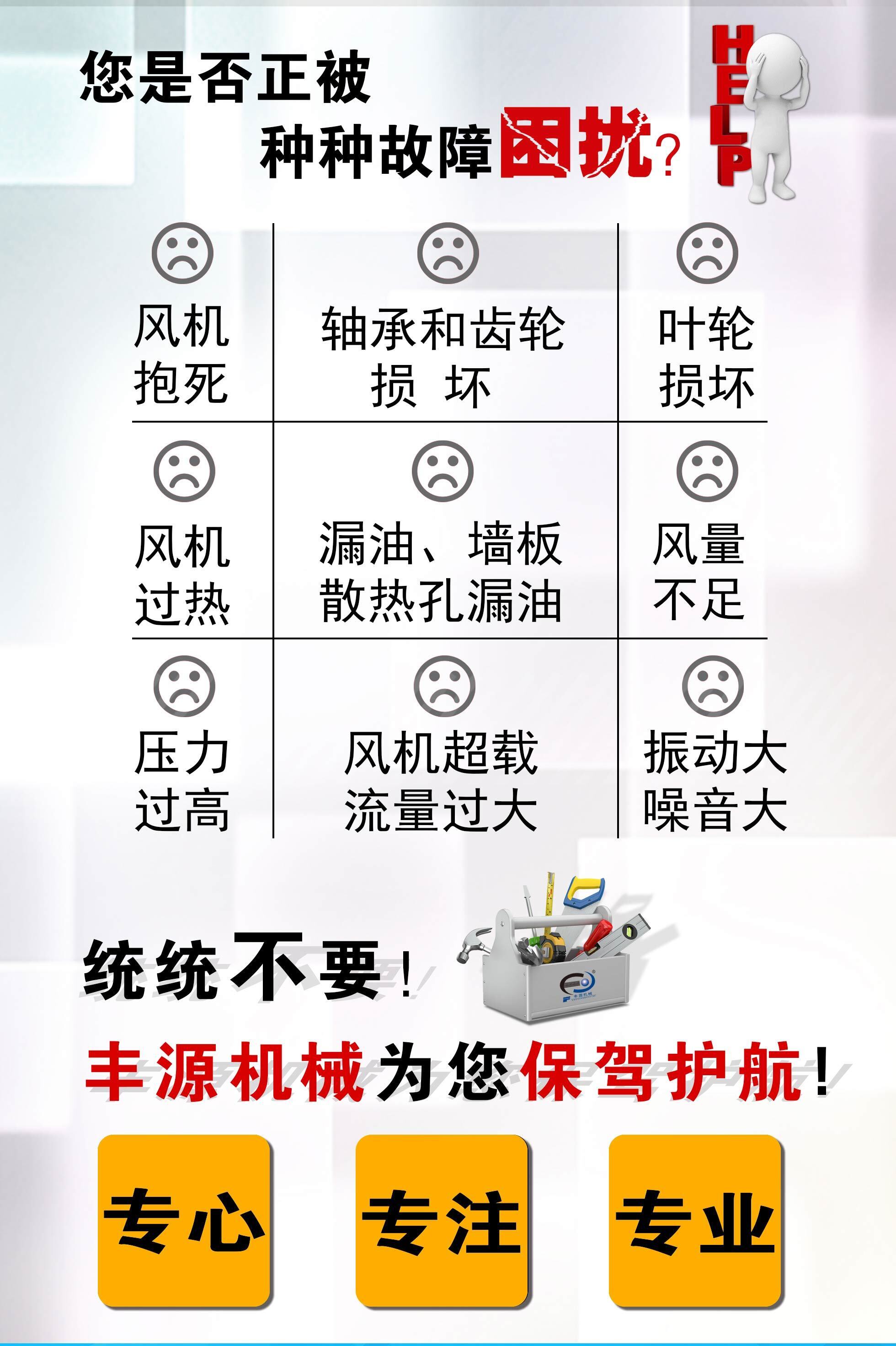 羅茨鼓風(fēng)機(jī)維修 羅茨鼓風(fēng)機(jī)維修