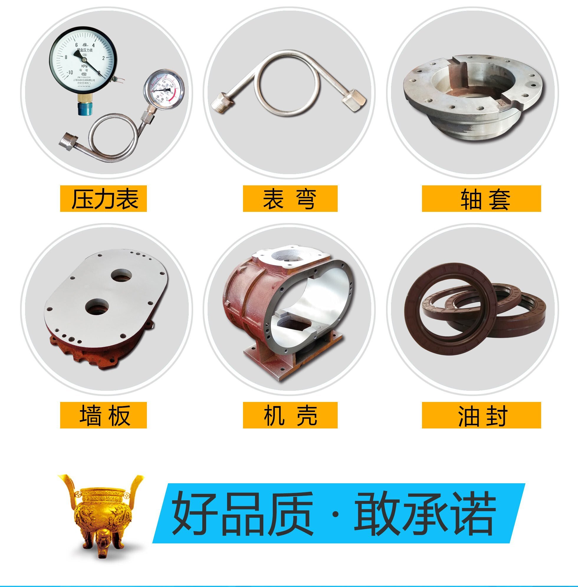 羅茨鼓風(fēng)機(jī)維修 羅茨鼓風(fēng)機(jī)維修